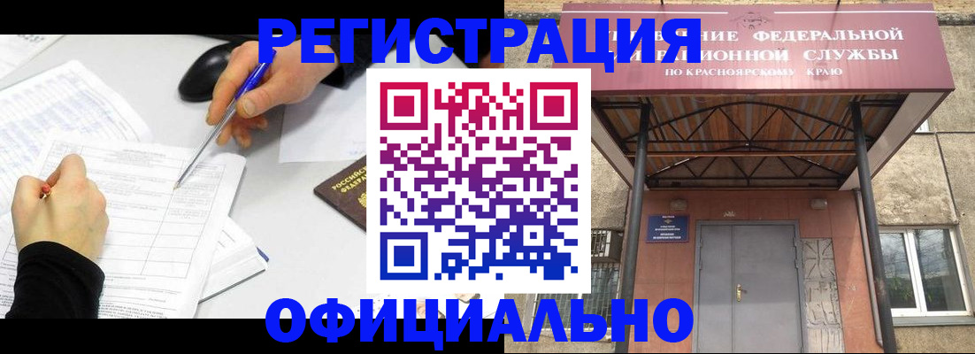 форма 3 в Балабаново